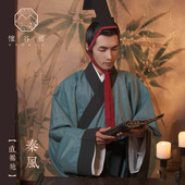 定制汉服曲裾 秦汉风新款 怀谷居秦风男款 原创直裾战国袍春夏季