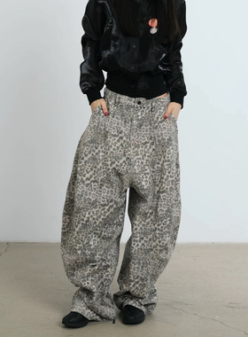 unthink*百搭廓形水洗豹纹牛仔裤 设计感显瘦弯刀阔腿拖地休闲裤