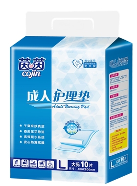 茵茵成人护理垫干爽型600x900mm男女通用一次性床垫10片装尿垫