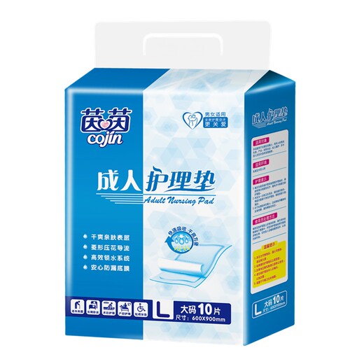 茵茵成人护理垫干爽型600x900mm