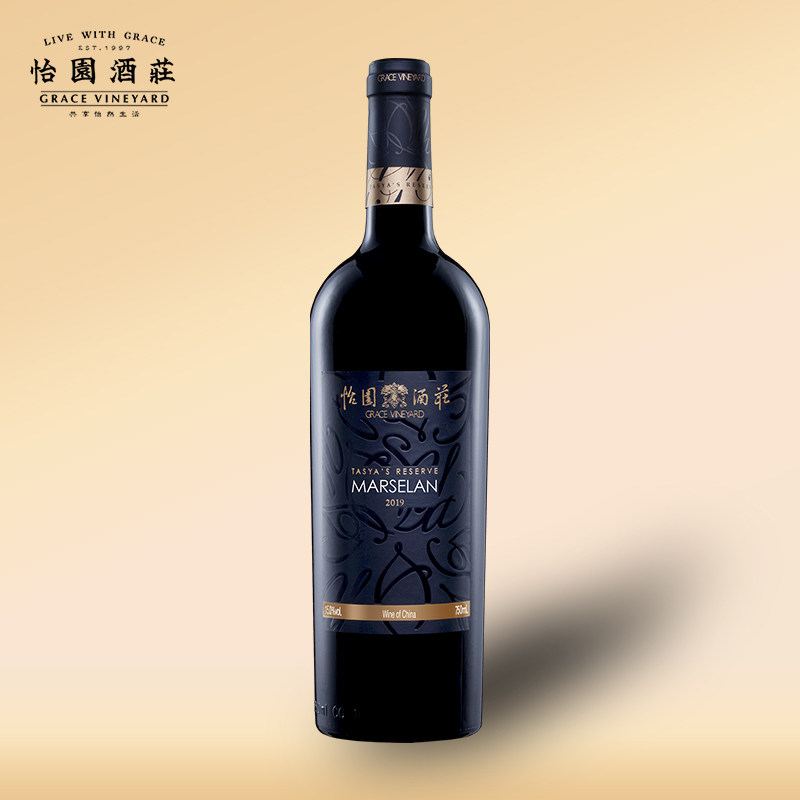 怡园酒庄德熙珍藏马瑟兰干红葡萄酒2016山西红酒750ml橡木桶陈酿
