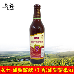 山西清徐红葡萄酒马裕葡萄丁香配制酒400ml女士半甜红酒柔丁香酒
