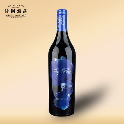 怡园酒庄 深蓝干红葡萄酒Deep Blue系列750ml 赤霞珠红酒山西清徐