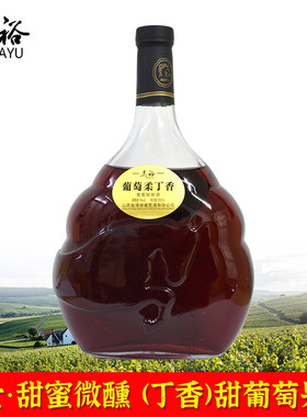 马裕葡萄柔丁香配制酒900ml