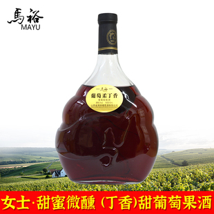 马裕葡萄柔丁香配制酒露酒900ml山西清徐5度红酒女生甜葡萄酒果酒