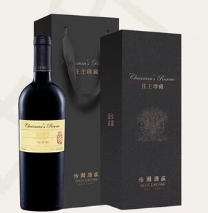 怡园酒庄主珍藏干红葡萄酒2019年份750ml窖藏国产红酒正品礼盒装