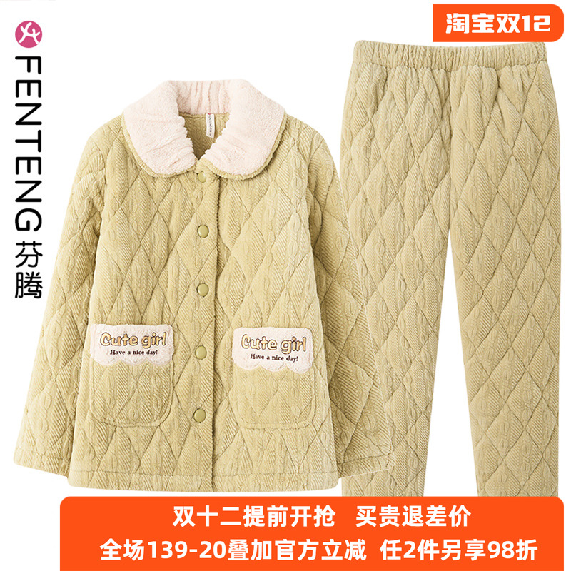 芬腾女冬季夹棉睡衣热销爆款