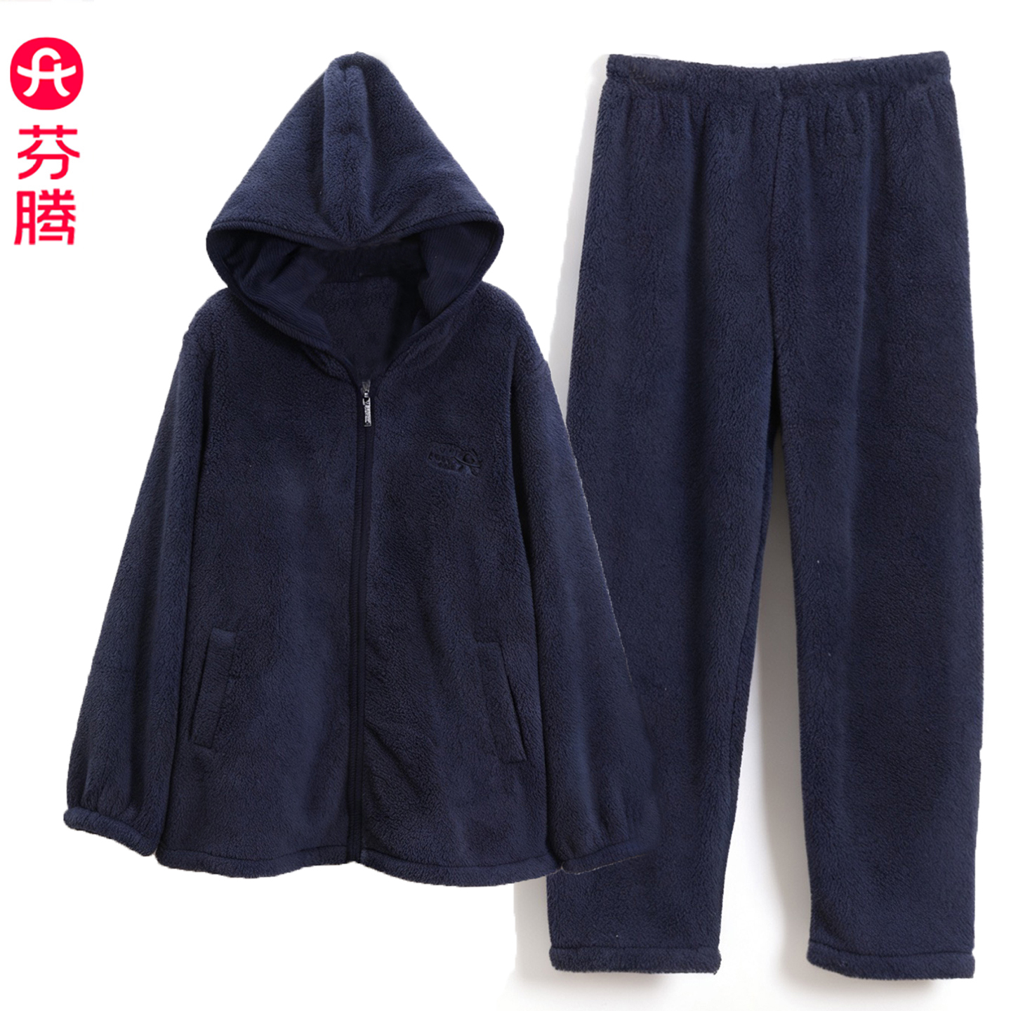 芬腾男珊瑚绒加厚柔软保暖家居服