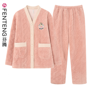 芬腾2025年新款 法兰绒家居服 睡衣女士秋冬季 保暖加厚珊瑚绒网红款
