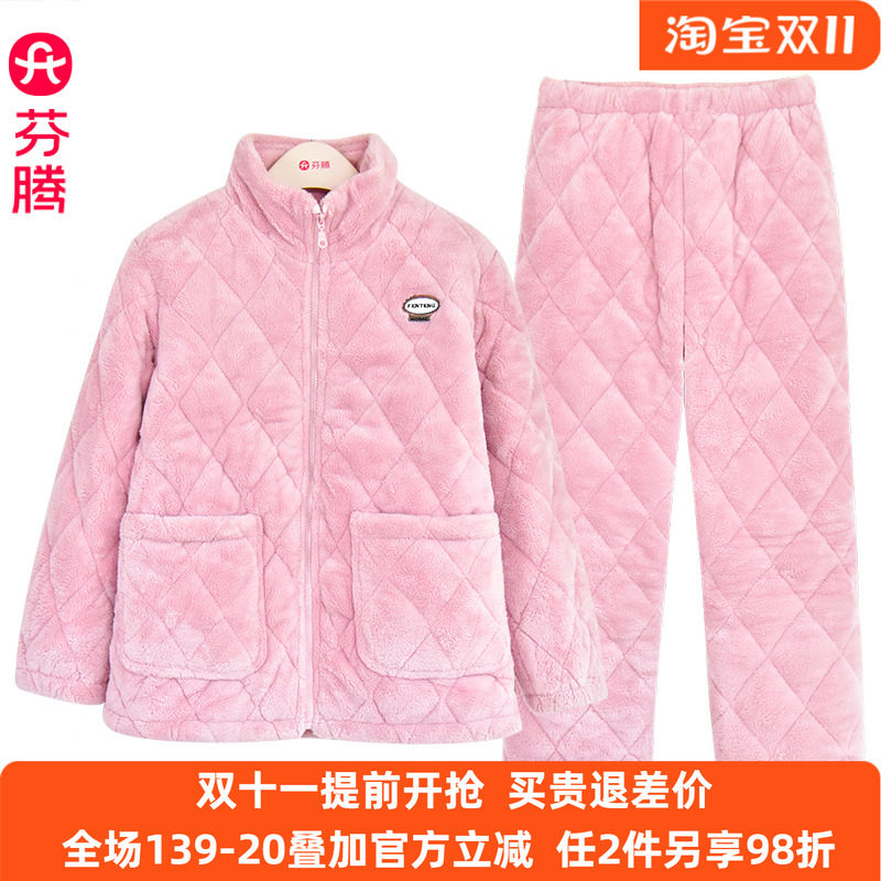 芬腾睡衣女生冬季三层夹棉加厚珊瑚绒家居服立领拉链棒球衫可外穿