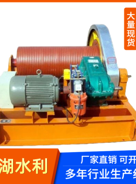 63T卷扬式启闭机 厂家供应QPQ-630KN卷扬式启闭机 63吨卷扬启闭机