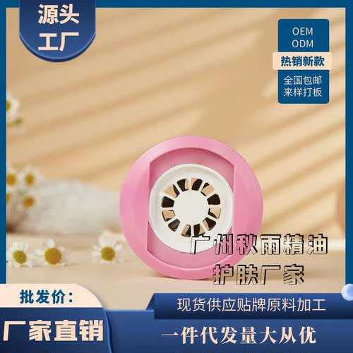 正品艾小吹半边导管硅胶软管私密艾灸小风扇半边灸罐智能艾小吹