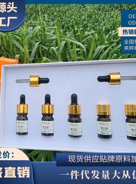 正品乳晕私密粉嫩美容院专用家用粉嫩素大师粉蜜蜜维凯斯粉嫩术