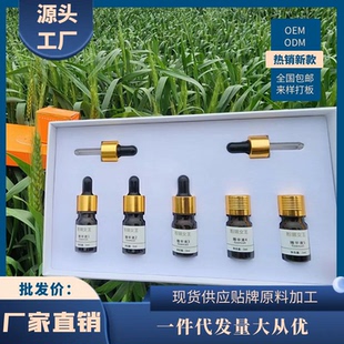 正品乳晕私密粉嫩美容院专用家用粉嫩素大师粉蜜蜜维凯斯粉嫩术