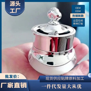 粉嫩修复霜粉嫩大师粉女王粉蜜蜜维凯斯柔肤蛋白霜乳晕私密少女粉
