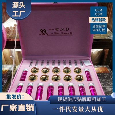 粉红丝带丰胸疏通二合一乳腺疏通美容院拓客一秒双D又D