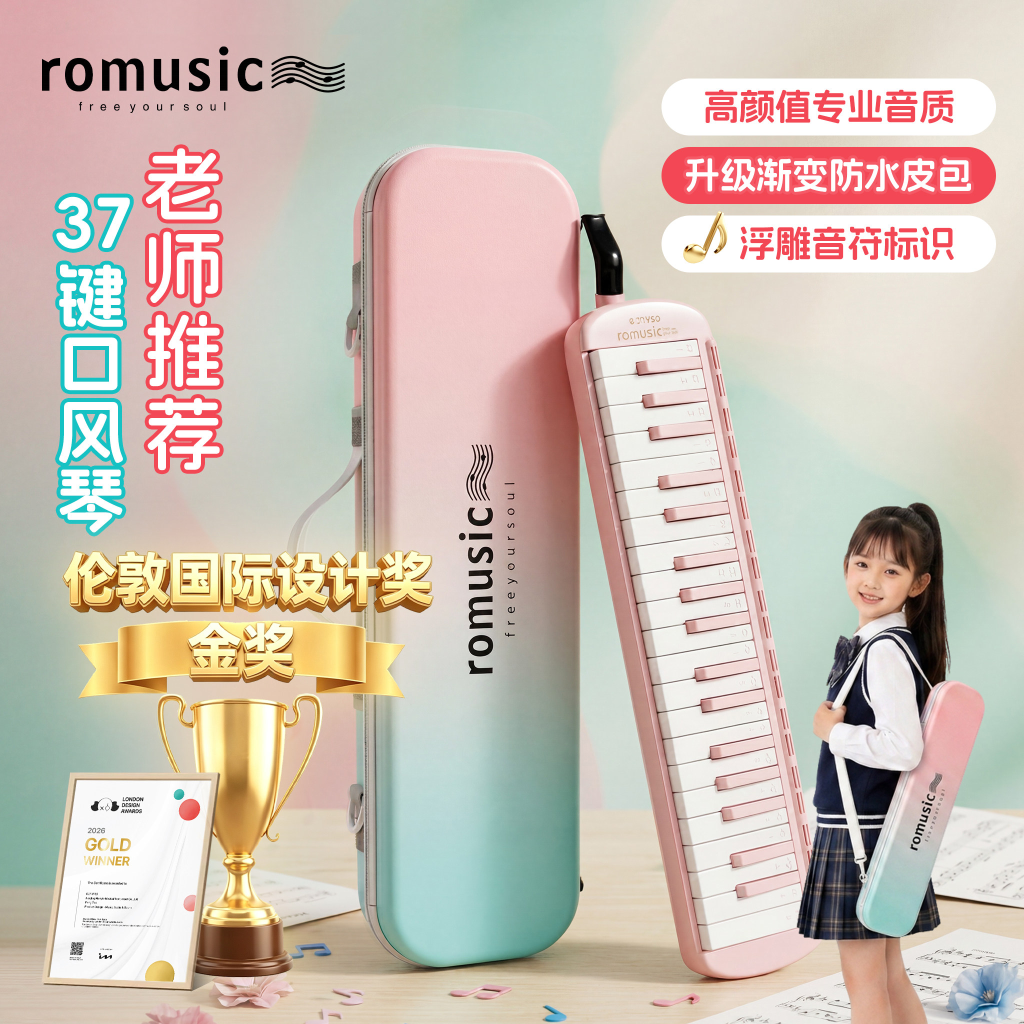 口风琴37键小学生专用演奏级专业吹琴成人初中生儿童官方旗舰店图片