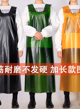 cs橙色高个子男人半透明加长牛筋马甲男屠宰水产厨房石材防水围裙