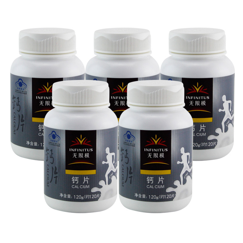 [Place an order Discount Infinitus Calcium 1g/ slice *120 slice *5 Bottle Package{}in the Health Food/Dietary supplements , Health Food  category - from Buy2taobao.com to provide professional Taobao agent buy service