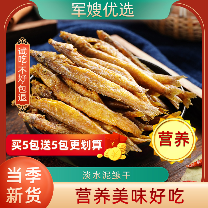 军嫂去内脏不苦不腥下饭菜