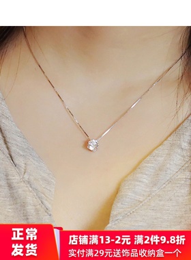 唐嫣同款S925纯银单钻项链女韩版简约气质闪钻锁骨链时尚项坠礼物