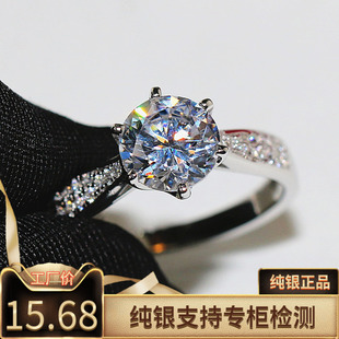 PT950莫桑石纯银高端六爪1克拉仿真钻戒女士戒指结婚锆石微镶钻石