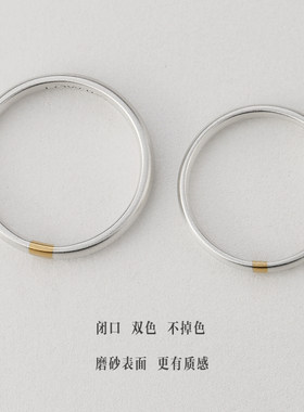 原创闭口18K金情侣足银999戒指一对纯银指环磨砂一米阳光刻字对戒