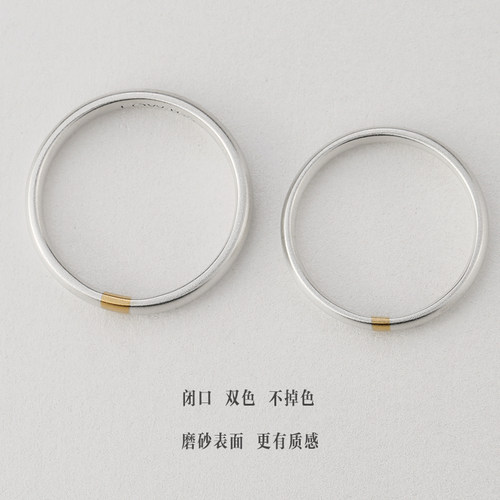 原创闭口18K金情侣足银999戒指一对纯银指环磨砂一米阳光刻字对戒
