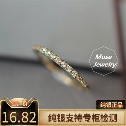 日系风格S925纯银镀14K金戒指小清新7颗钻纤细戒指环精致尾戒通勤