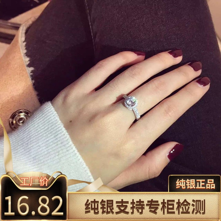 韩国S925纯银鸽子蛋微镶仿真钻戒锆石女一克拉超闪活口莫桑石戒指,饰品/流行首饰/时尚饰品新,戒指/指环,淘宝优惠券,粉丝福利购,淘宝优惠卷