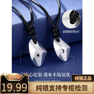 许愿石情侣项链纯银一对古代定情信物纪念礼物锁骨链时尚吊坠送男