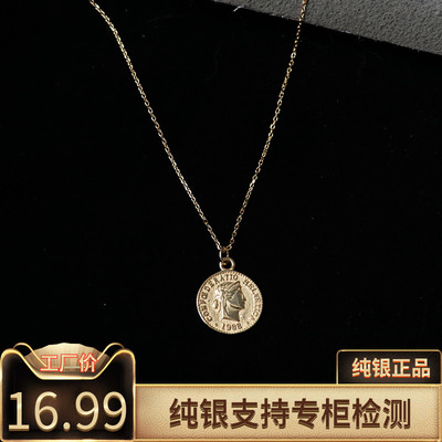 insis印时｜通体925纯银复古人像幸运金币欧美项链锁骨链女