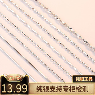 925纯银项链锁骨单链子毛衣链女士长款裸链无吊坠50 60 70CM