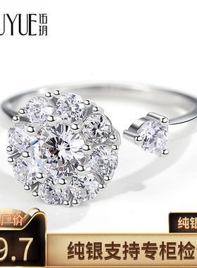 925银抖音旋转戒指女开口魔戒能会转动的纯银仿真钻戒 可转动