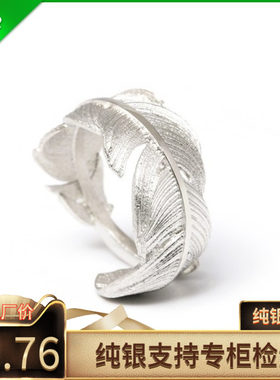 日韩羽毛s925纯银戒指男女情侣手工开口食指学生尾戒简约文艺原创