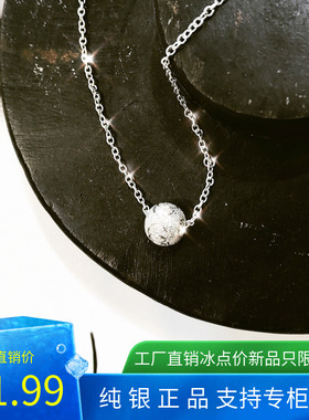 项链 女 纯银 日韩百搭清新纯银饰转运珠锁骨链纯银简约配饰吊坠