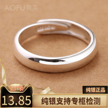 免费刻字纯银男士女款戒指开口活口足银一对戒子光面单身尾戒潮人