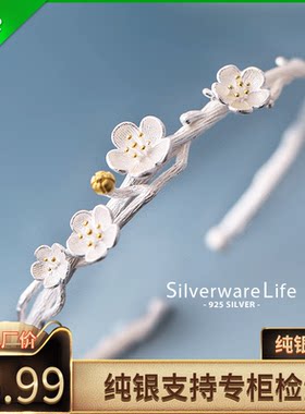 手工925纯银手镯女烂漫樱花开口镯子生日礼物文艺手环女