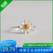s925纯银小雏菊花朵戒指女款日韩饰品开口可调节食指清新文艺气质