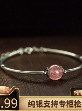 一念手作 紫粉色草莓水晶手链女韩版招桃花纯银简约手镯手串旺