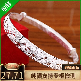 银手镯S999足银满天星推拉韩版 女款纯银镯子母亲节生日礼物