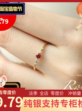 纯银日韩风极细镶嵌戒指