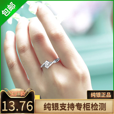 S925纯银女戒指日韩版心形时尚仿真钻戒女戒单戒饰品生日礼物