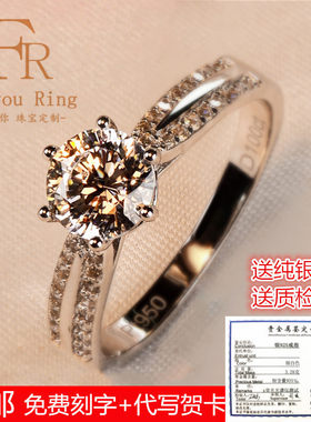纯银S925镀铂金pt950六爪一克拉星光皇后莫桑石仿钻戒婚戒指女银