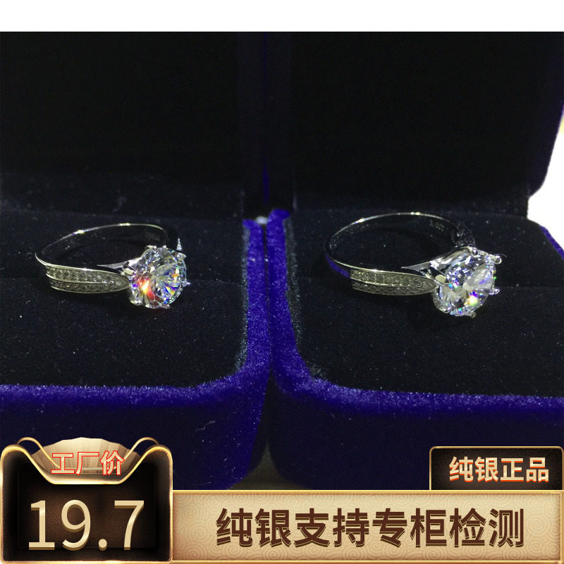 六爪仿真钻戒群星光皇后戒指一二克拉莫桑石纯银镀PT950铂金婚戒