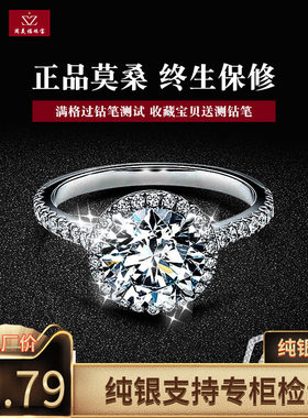 拉18K白金钻石结婚戒指