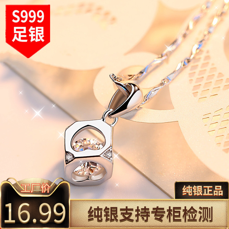 正品S999纯银项链韩版女款足银魔方钻石吊坠锁骨链刻字生日礼物