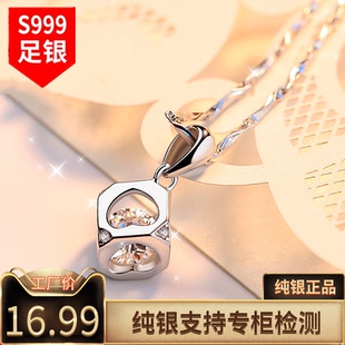正品S999纯银项链韩版女款足银魔方钻石吊坠锁骨链刻字生日礼物