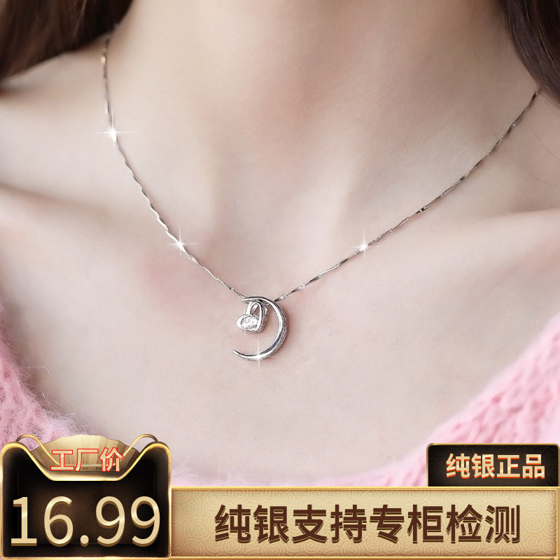 月亮心小众设计会动的纯银女士项链锁骨链潮抖音吊坠网红送女友