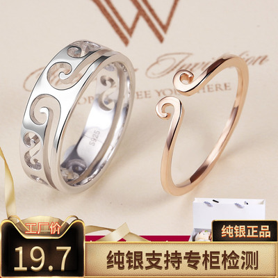 至尊宝紧箍咒戒指纯银情侣款一对悟空纪念礼物男女对戒二合一网红